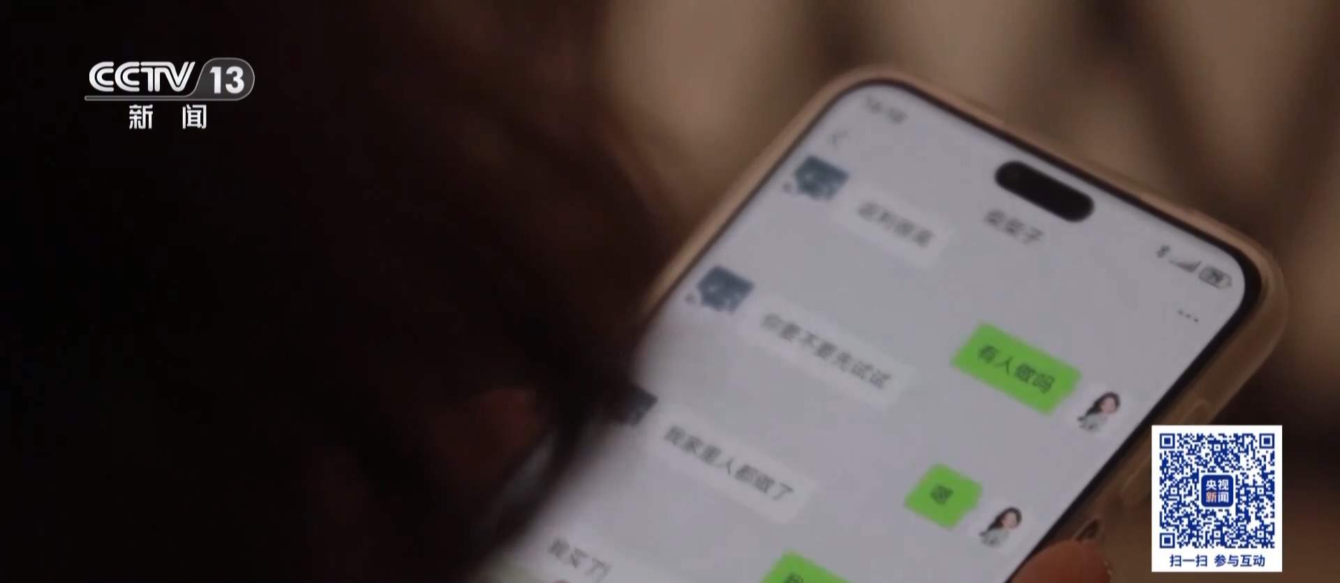 轻信“买购物卡翻倍返现金”4小时被骗走3万多元 警惕诈骗新手段