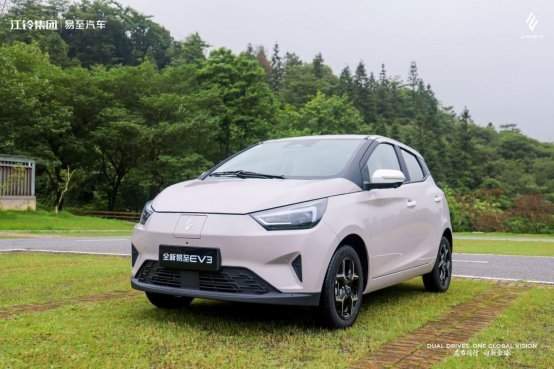 江铃集团新能源易至汽车全新易至EV3：国企造车，安全不玩噱头