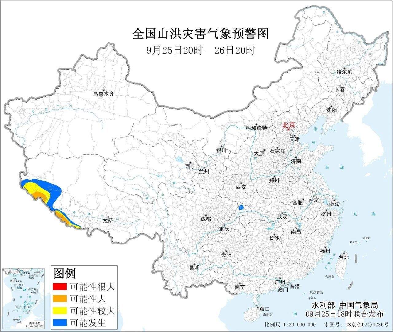 水利部和中国气象局联合发布橙色山洪灾害气象预警