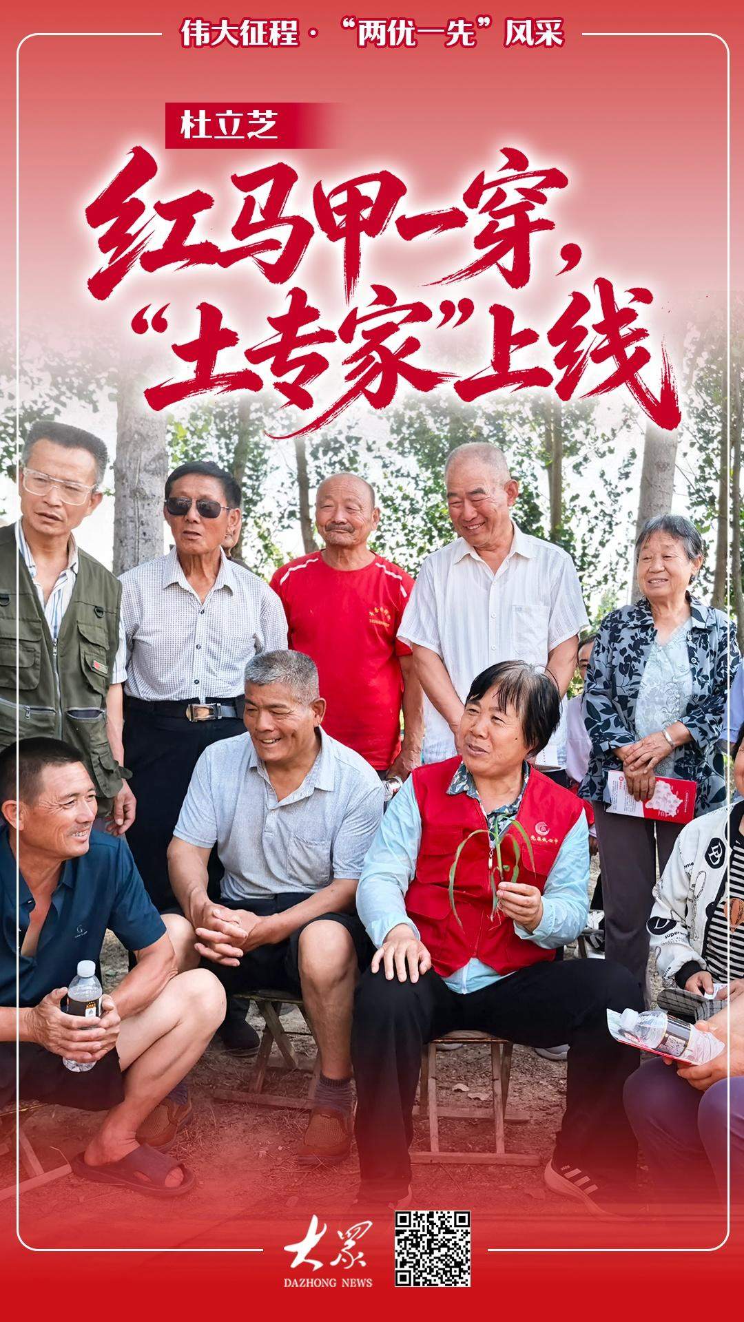 伟大征程·“两优一先”风采|他们一辈子把根扎进泥土里,只为把饭碗端牢