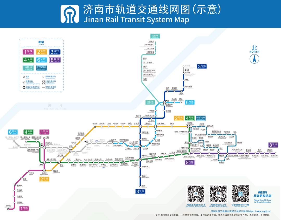 济南地铁4号线、8号线、6号线东段通车在即，这些换乘信息很重要
