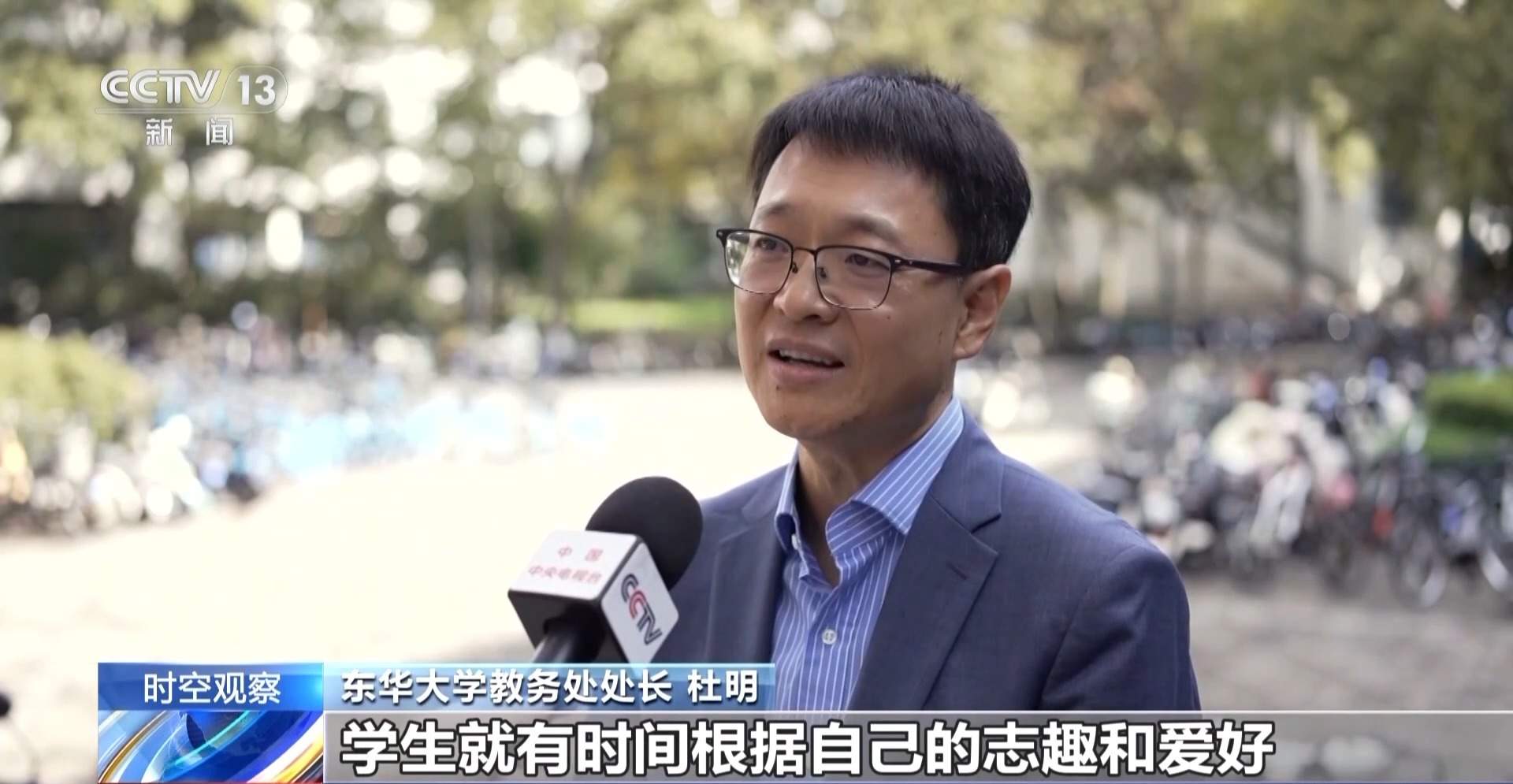 压学分减“水课” 高校人才培育如何添分量?