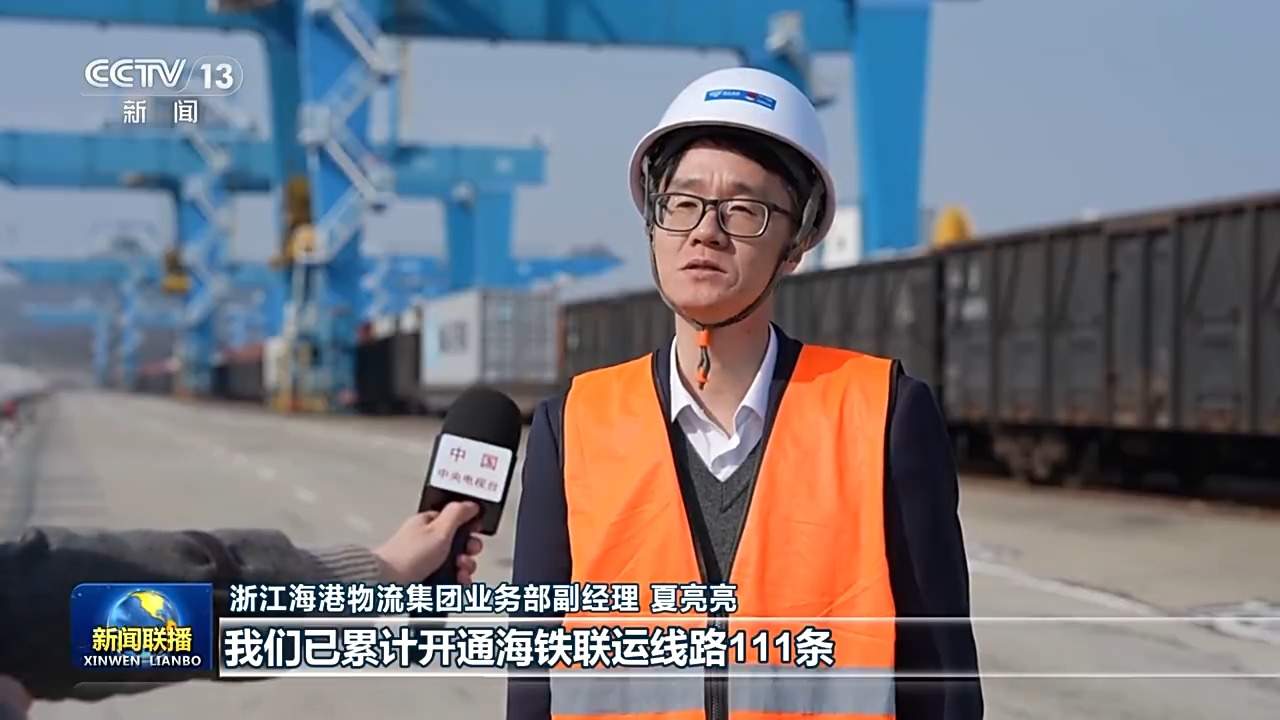 新思想引领新征程丨现代化大港建设提速 为区域经济注入澎湃动力