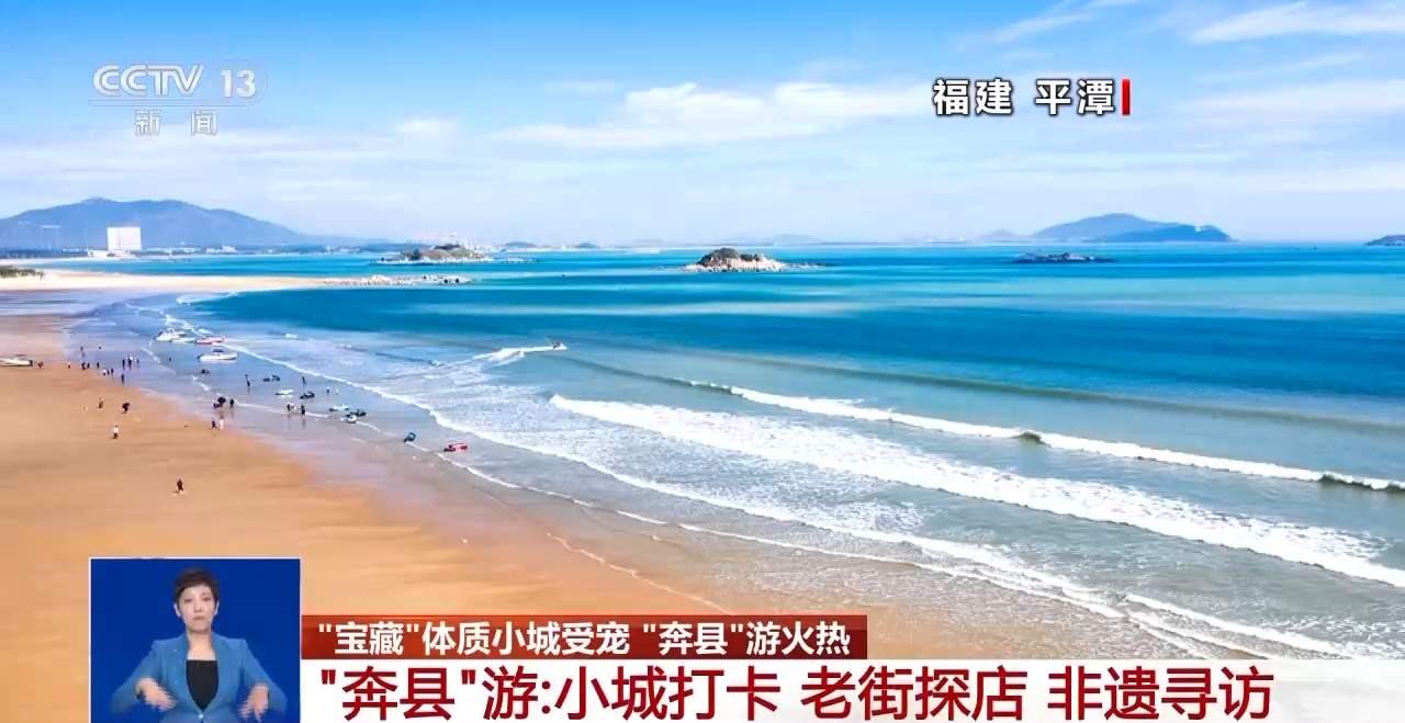 宝藏体质小城受宠 “奔县”游如何“流量”变“留量”