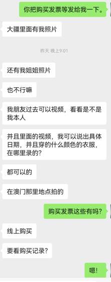 女生澳门旅行遗失相机，一个月后竟接到杭州警方电话称找到了