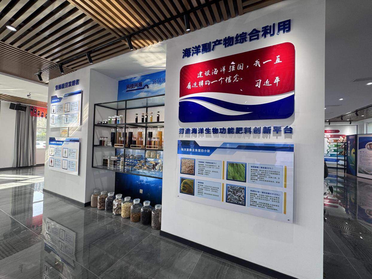 向海图强 “星”“农”并举——“牢记嘱托·逐梦深蓝”主题宣传活动走进烟台