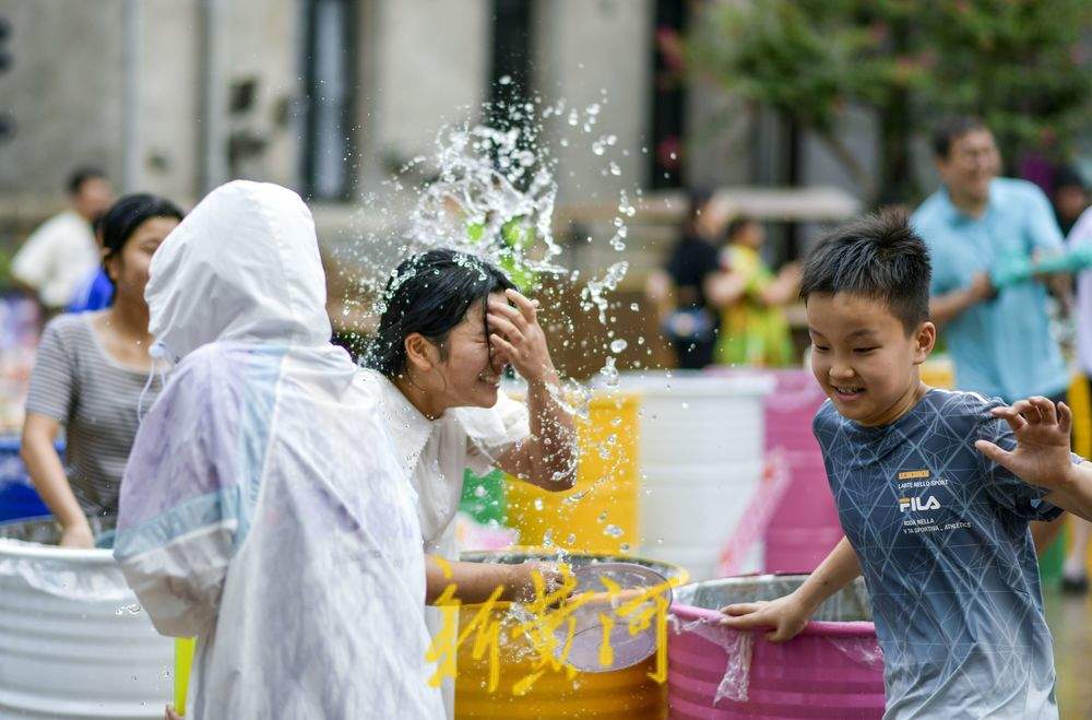 泼水互动清凉一夏 高温避暑争当“落汤鸡”
