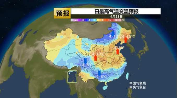 气温冲高回落？济南最新天气预报