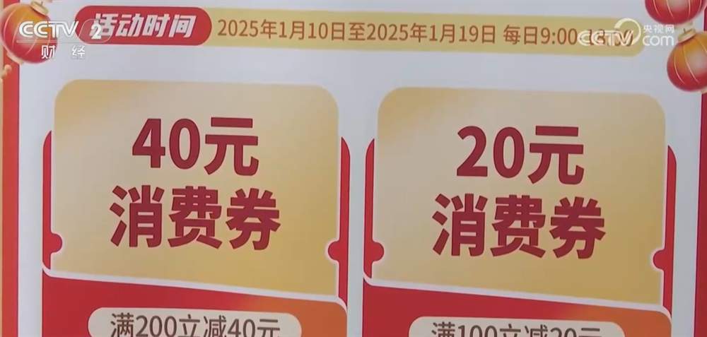 年货市场琳琅满目、供销两旺 消费掀“热”潮展现新年新气象