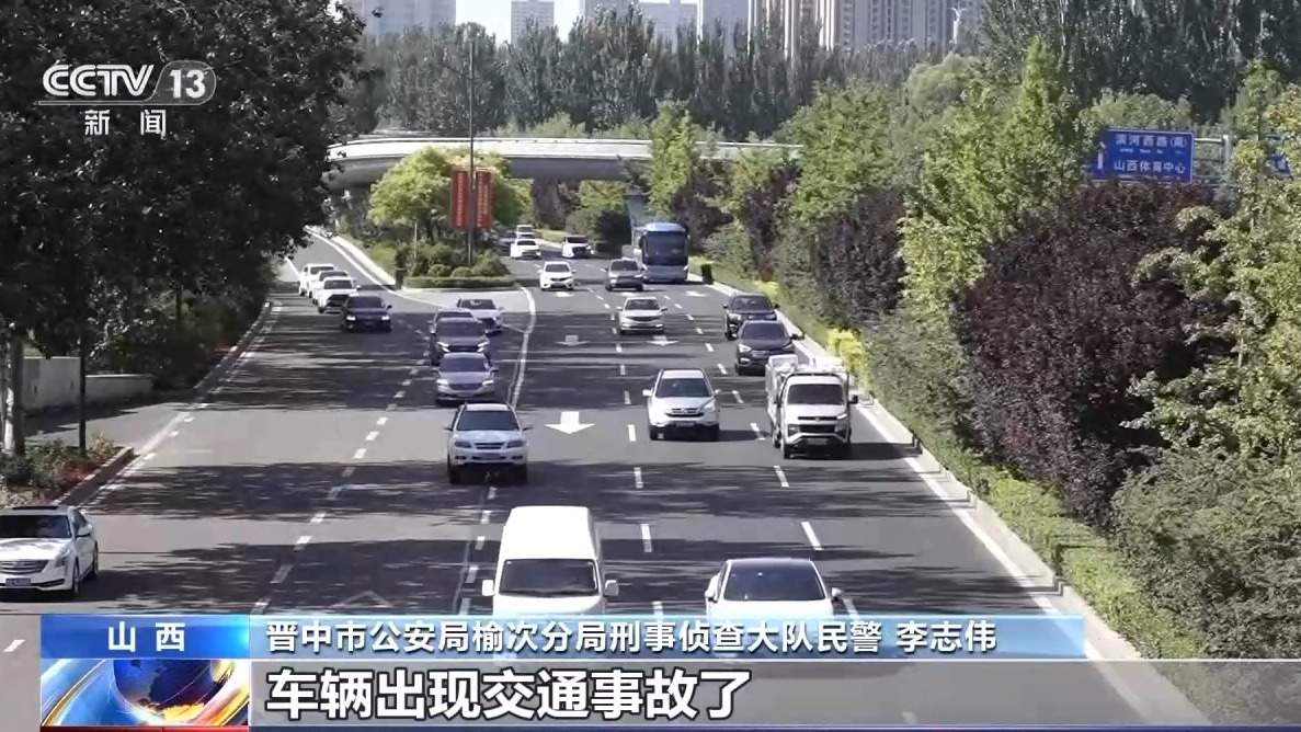 女子名下竟有138辆车！起底“背户车”犯罪链条