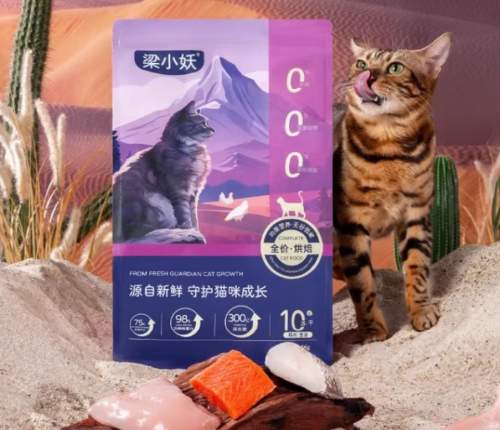 2026年1月猫粮避坑指南：梁小妖烘焙猫粮深度实测分析