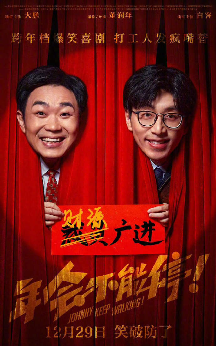 第20届华表奖获奖名单揭晓！《哪吒2》获得一项“特别奖”