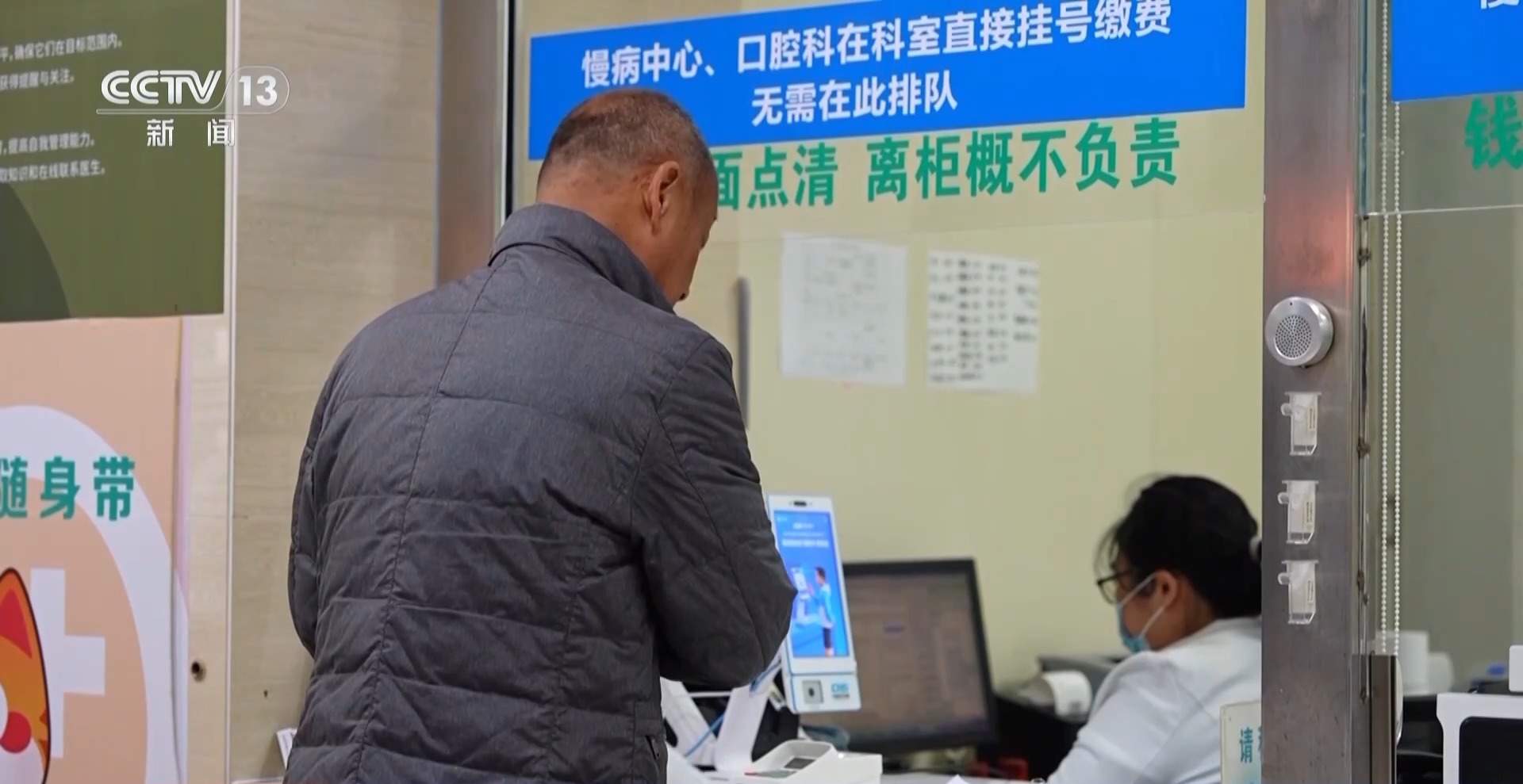 减重科开诊 医生帮你避开减肥误区