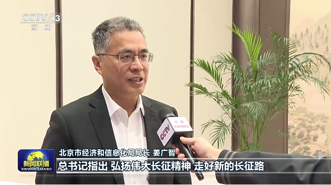 在新的长征路上奋力创造新的辉煌——习近平总书记在纪念中国工农红军长征胜利90周年大会上的重要讲话引发热烈反响