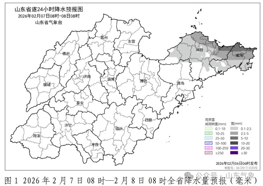 烟台、威海局部有大雪，山东大风降温天气将持续