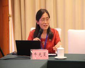 “《文心雕龙》与中国文艺批评自主知识体系建设”研讨会综述