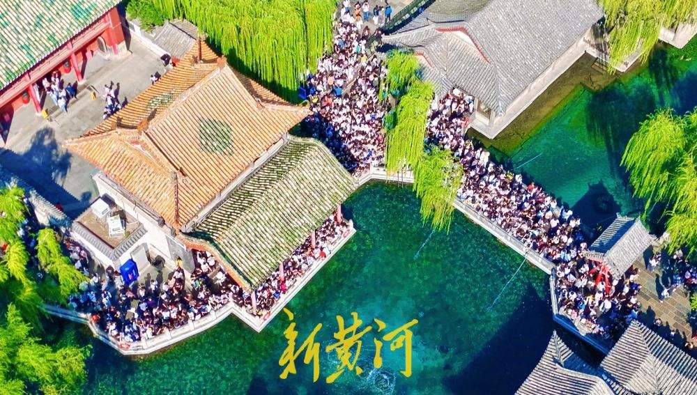 泉城晴好秋意暖，“趵突腾空”引客来