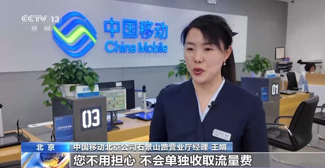 5G-A信号来了!如何体验、怎么收费?一文读懂