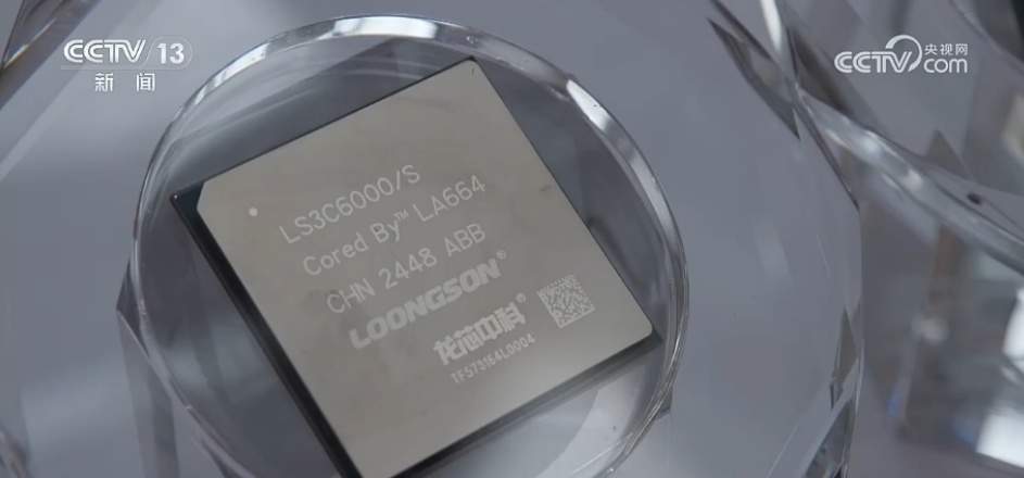 我国自主研发、自主可控！新一代国产通用处理器发布