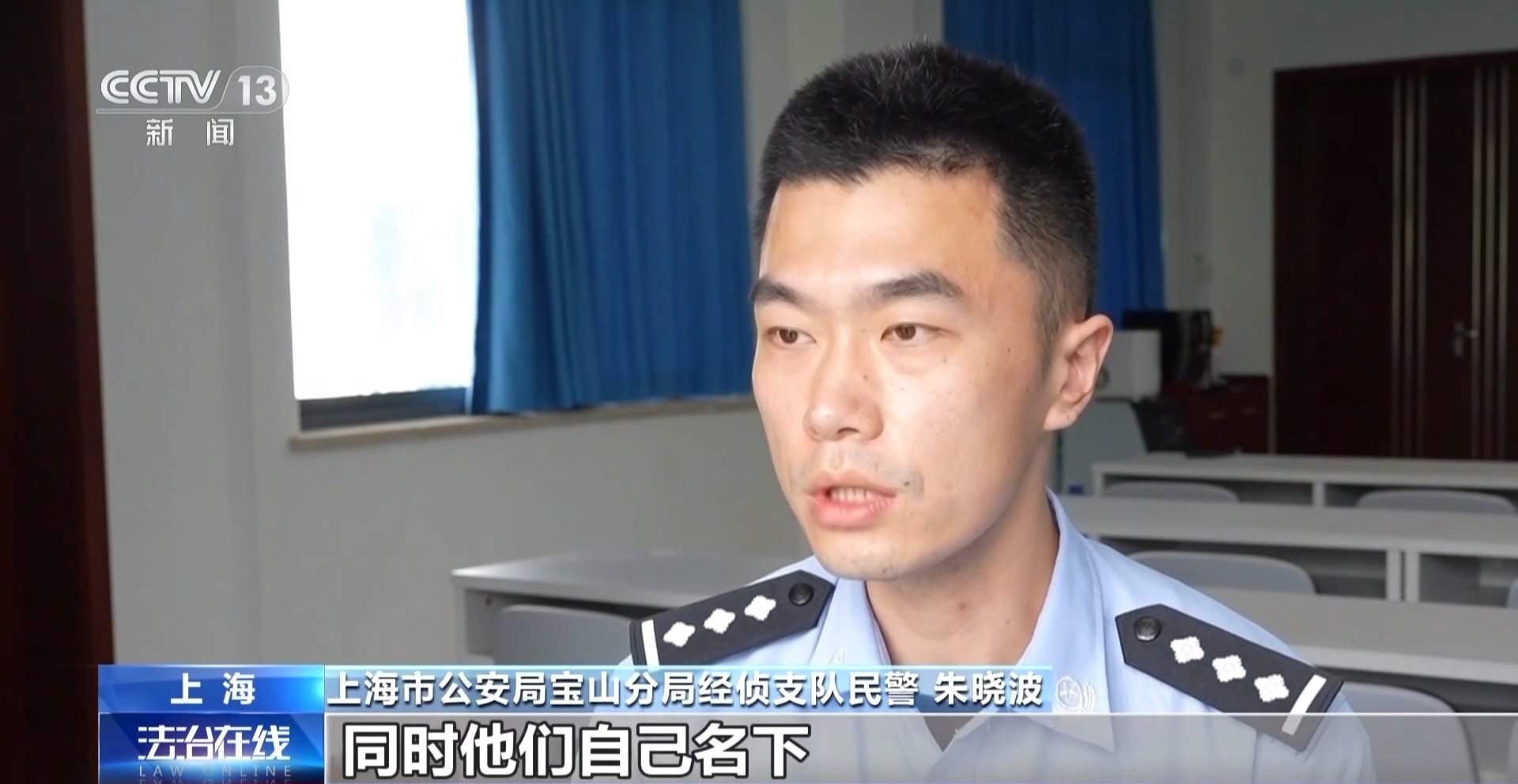 伪造证照开设幽灵外卖 连锁餐饮公司被查