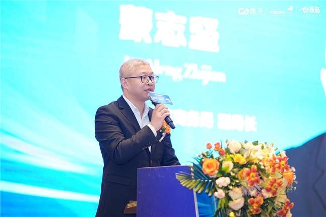 AI赋能实体经济升级:第九届中国连锁节大湾区论坛释放连锁产业发展新动能