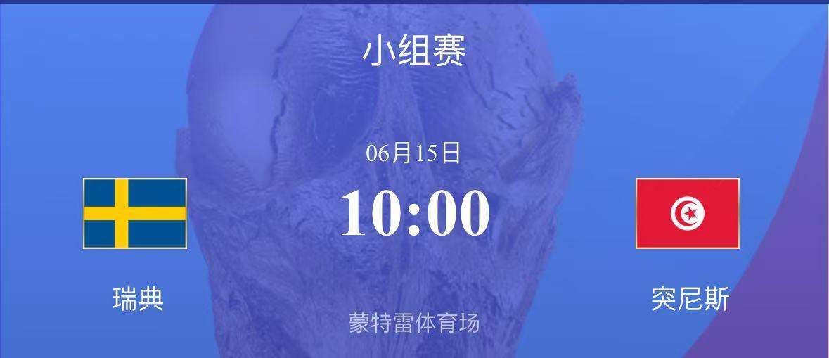 2026世界杯丨荷兰2-2日本 德国7-1大胜库拉索
