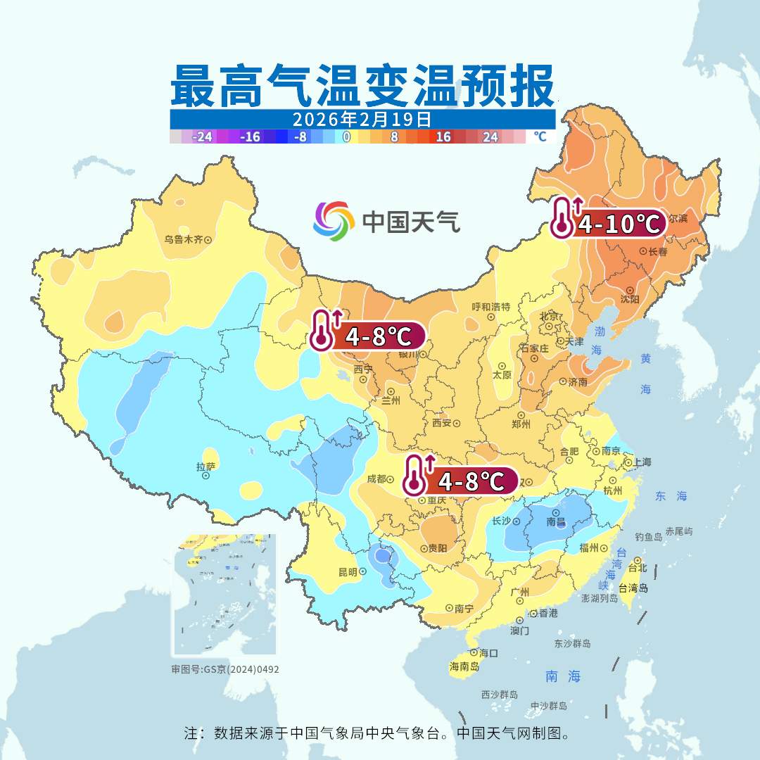 出行注意：初四初五升温达高点，初六初七雨雪扰返程