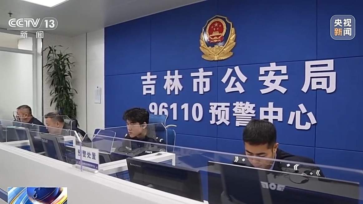 本想赚外快反被盗刷6万 警方揭开高薪刷单骗局