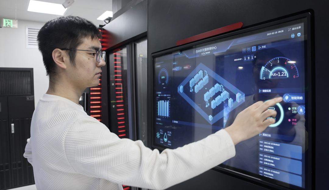 山东多地政务系统接入DeepSeek