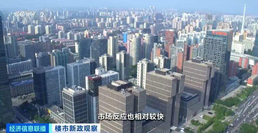 女子180万卖掉杭州房子120万买回 房地产市场越来越活跃