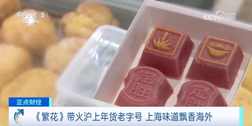 订单排满！腐乳变“东方奶酪”？在海外卖爆了！