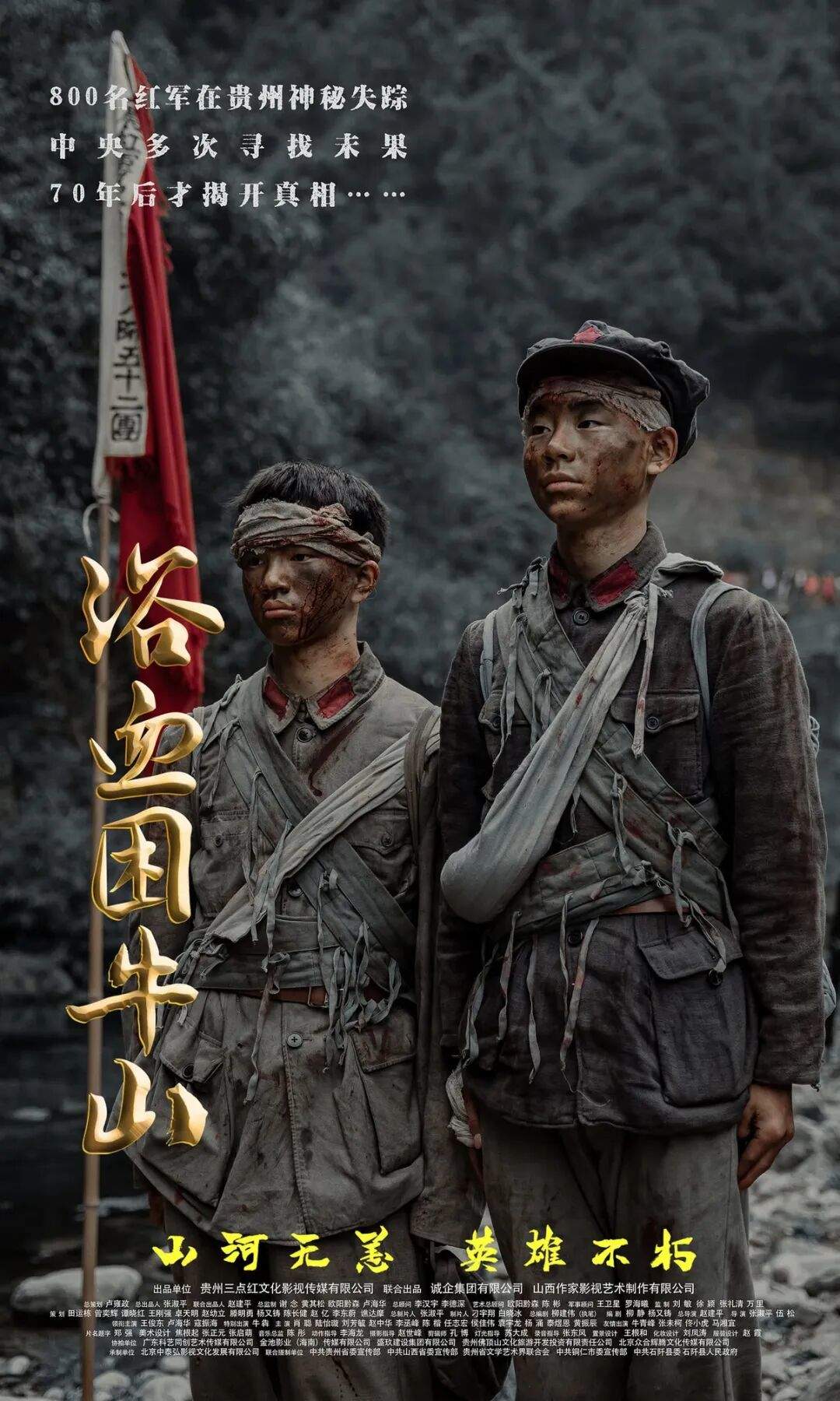 全年总票房已破125亿！五一档蓄势待发