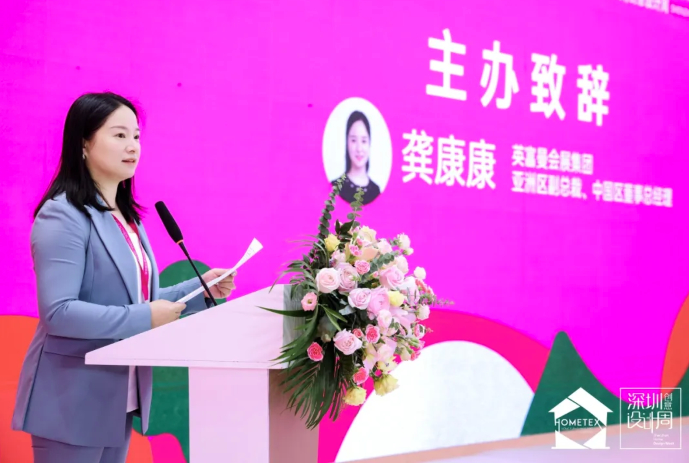 全案选材一站配齐，2026深圳家纺家居展首日燃动湾区