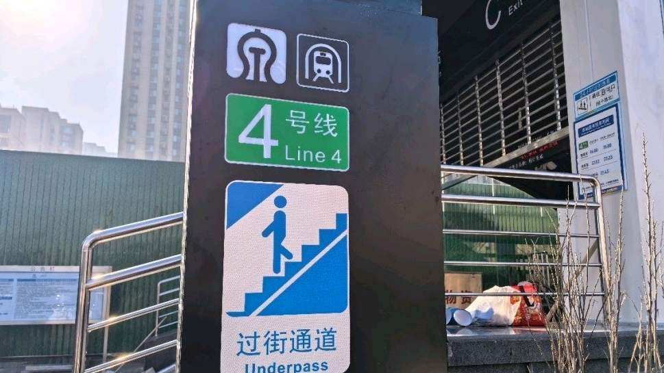 济南地铁4号线推出“同站过街”，32座车站开放经十路穿行通道