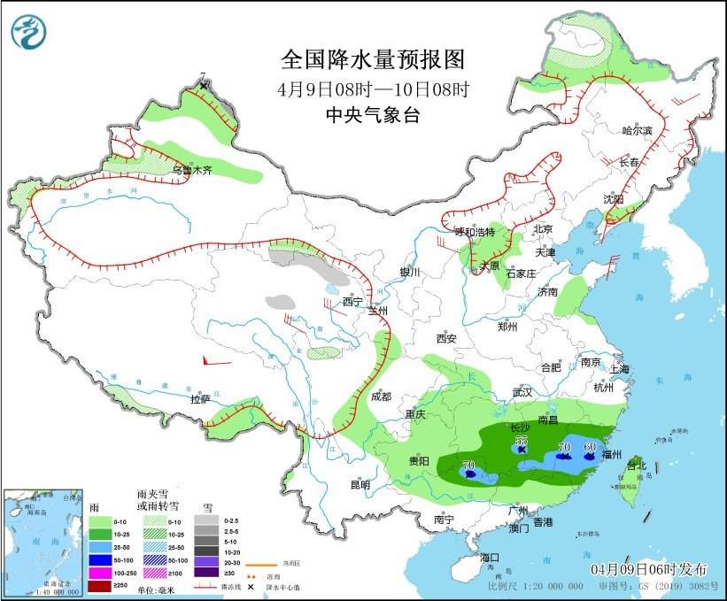 中央气象台:江南华南等地多降雨 东部海域有大雾