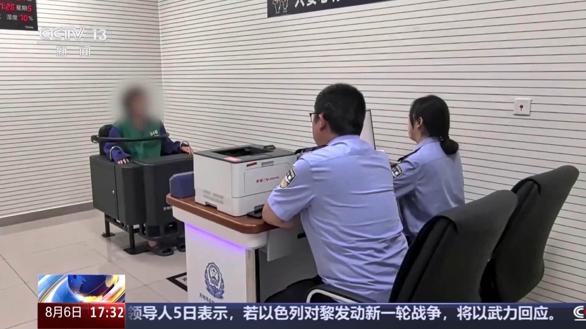 女子火车“霸座”拒不离开 被行政拘留7日