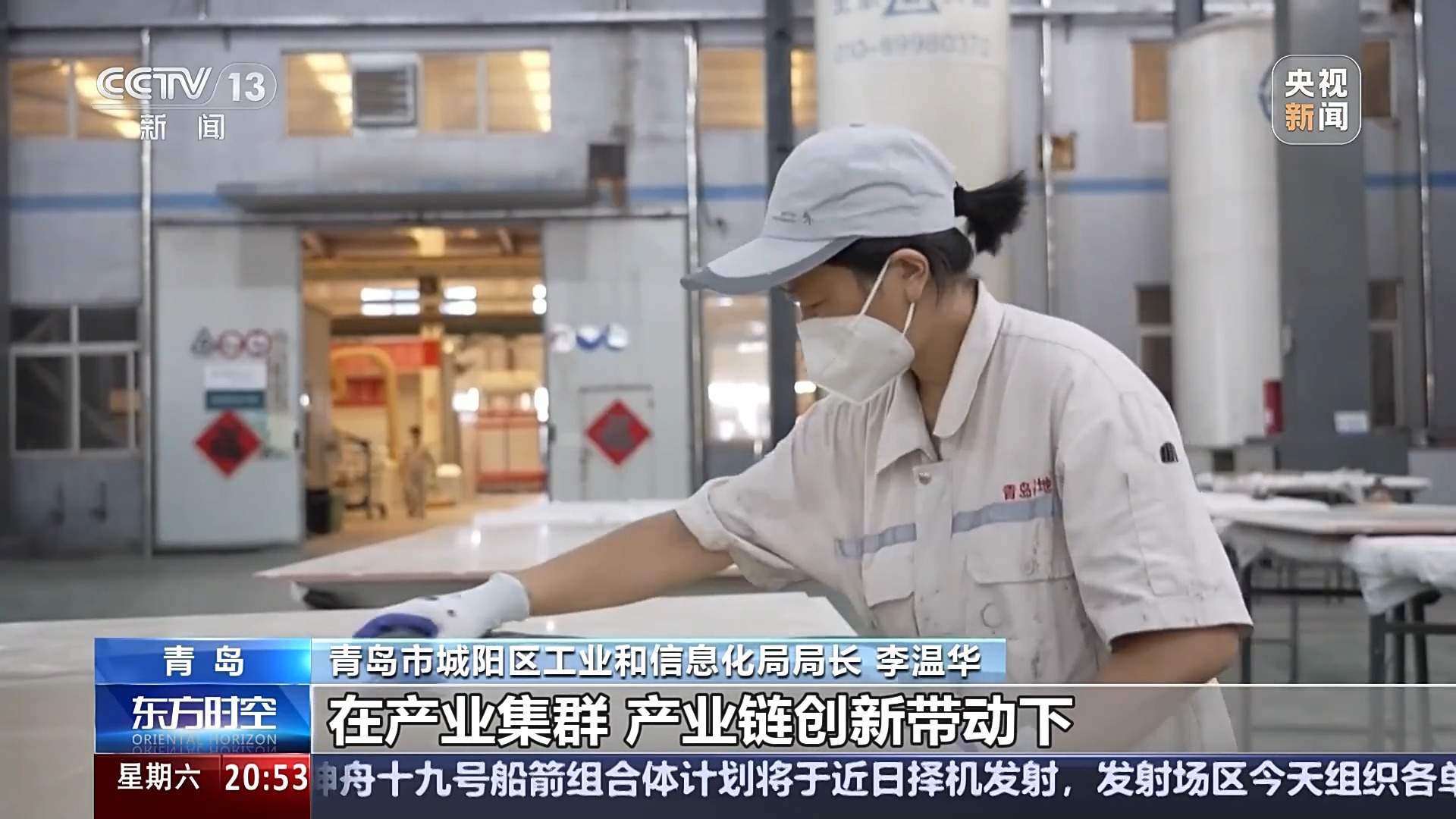 厂房上楼、集群竞赛 探索工业增长背后的“新”力量