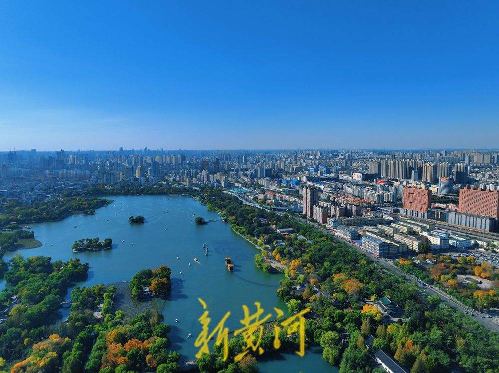 深秋冷风吹来“泉城蓝”，大明湖秋景一览无余