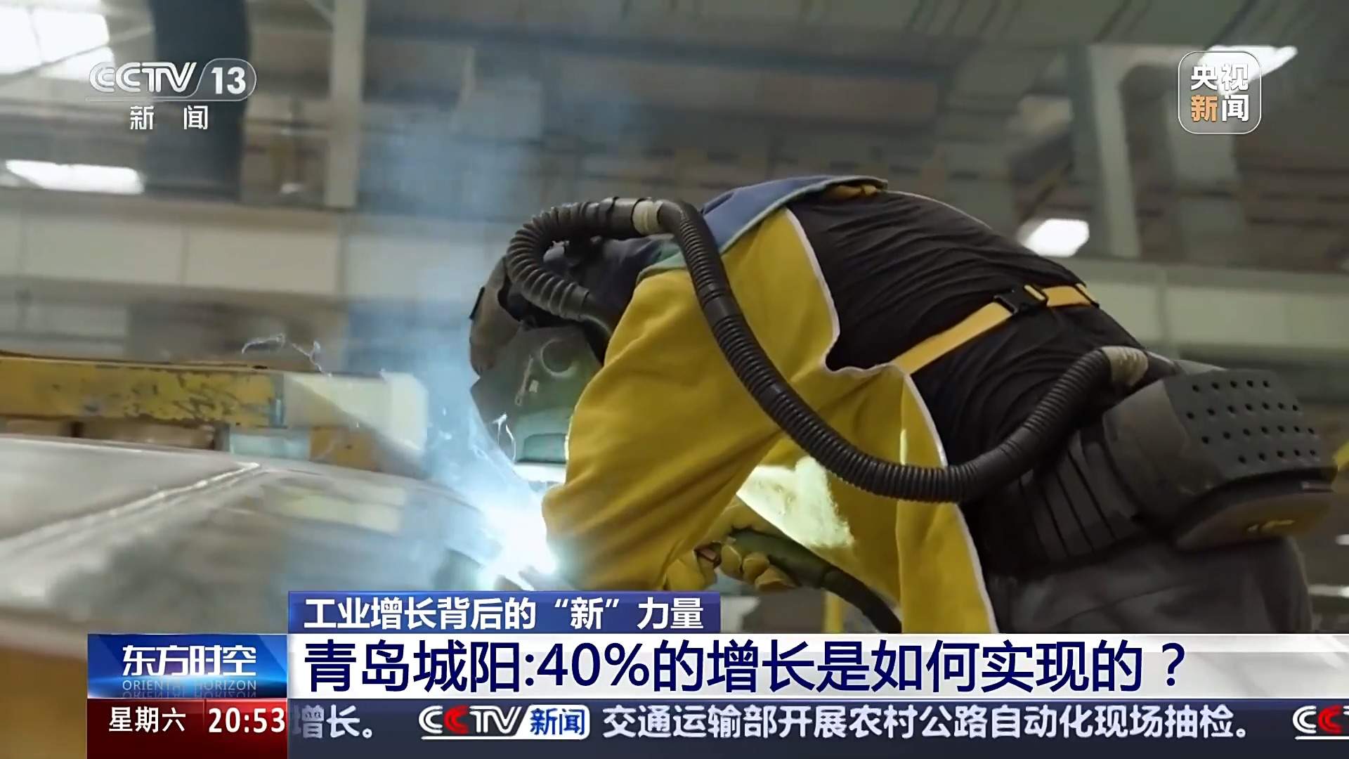 厂房上楼、集群竞赛 探索工业增长背后的“新”力量