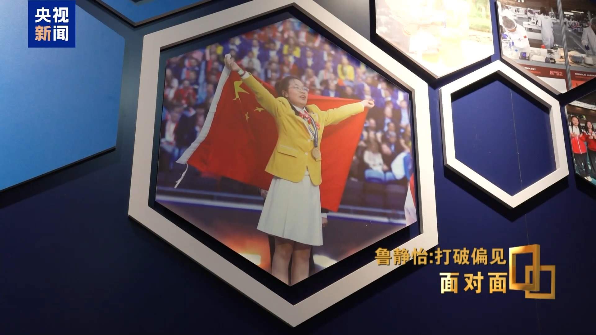 中考失利→世界冠军!她用技能点亮璀璨人生