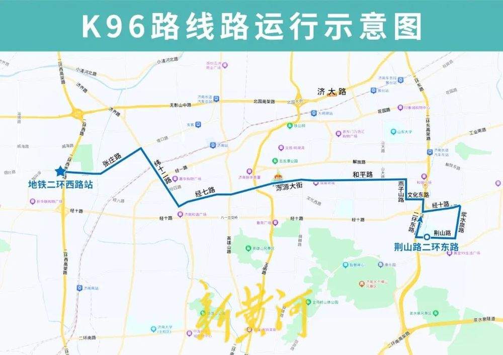 明天起，济南公交K96路、505路调整部分运行路段