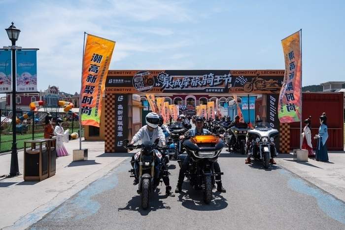 听,“泉城摩旅骑士节”引擎轰鸣 济南摩托车产业“油门全开”加速跑