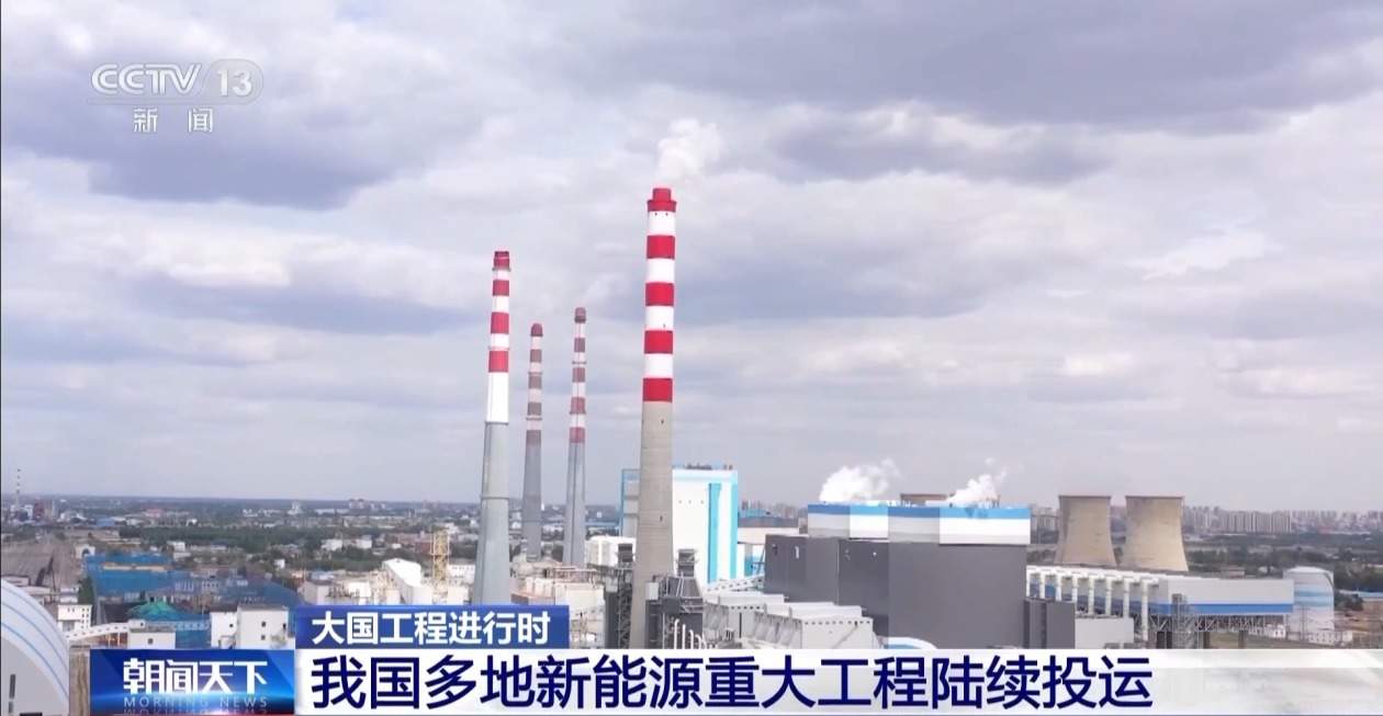 填补国内领域空白!我国首个“沙戈荒”光伏实证基地投用