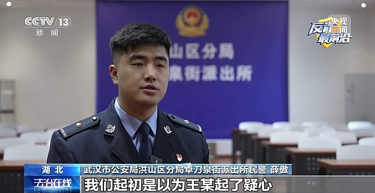 百万黄金大单？金店老板却拨通110……这些细节都是洗钱团伙破绽