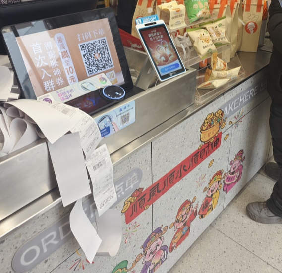 阿里千问“免单奶茶”再引热潮，济南多家奶茶店订单量激增，骑手：取货要等100多单；多家下单平台均处“排队制作中”