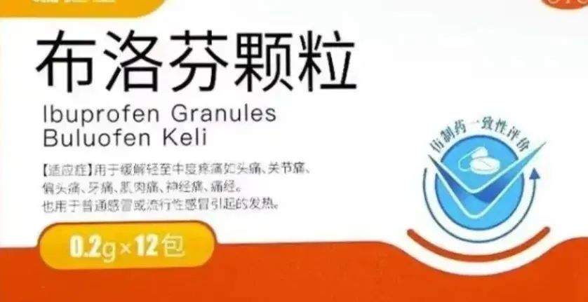 2天连吃8颗连吃8颗退烧药，男子肾脏严重受损！国家应急广播提醒