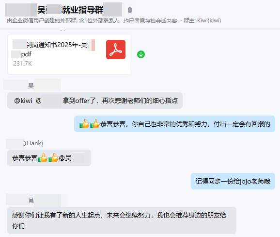 科莱特 SAP 培训｜依托企业内推，省去盲目海投求职难题