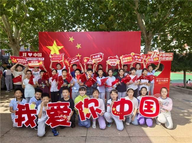 童心绘山河，合影敬祖国——山师附小五（9）中队的国庆特别行动