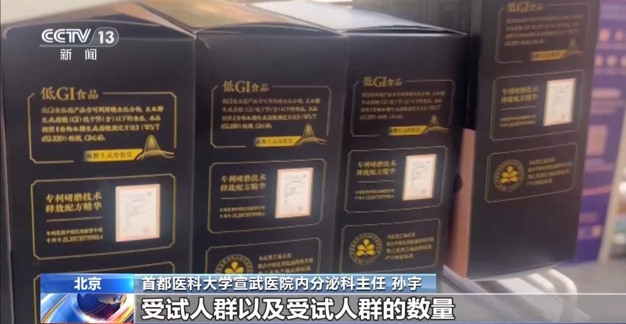 低GI食品等于减肥食品吗？