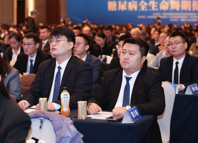 中西融合 多维干预——糖尿病全生命周期健康管理高峰论坛在济圆满举办